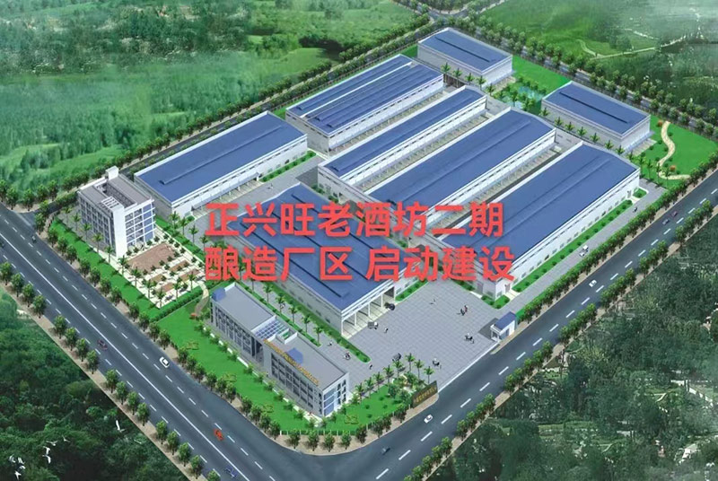 Zhengwang Liquor Brand Story Zhengwang Liquor Brand Story