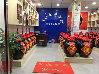 Jinan Zhengwang Liquor Co., Ltd. Jinan Zhengwang Liquor Co., Ltd.