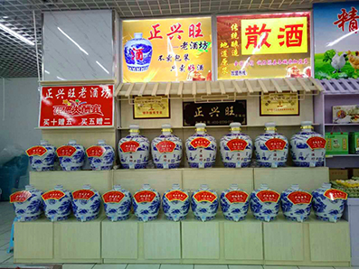 Jinan Zhengwang Liquor Co., Ltd. Jinan Zhengwang Liquor Co., Ltd.
