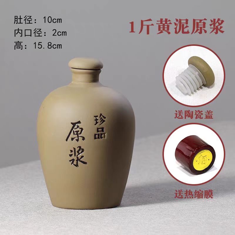 8歳のbaijiu 52％vol