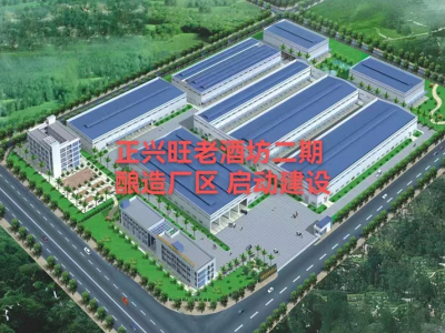 正王酒類のブランドストーリー