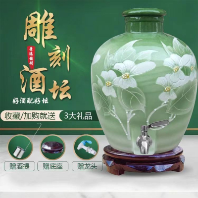 胡麻の香り 梅酒 50%vol