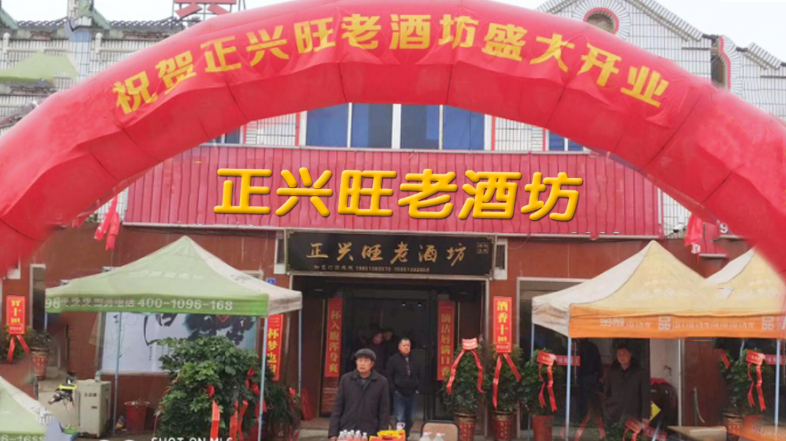 酒類代理店 酒類代理店