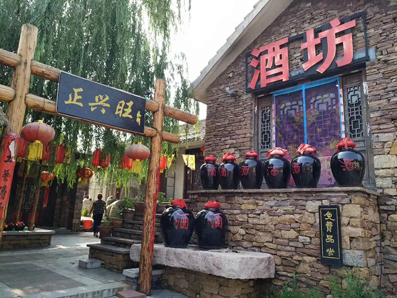 Китайская культура белого вина Китайская культура белого вина