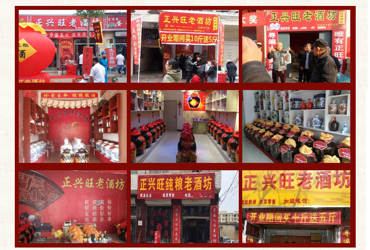 フランチャイズショップ