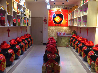 Jinan Zhengwang Liquor Co., Ltd. Jinan Zhengwang Liquor Co., Ltd.