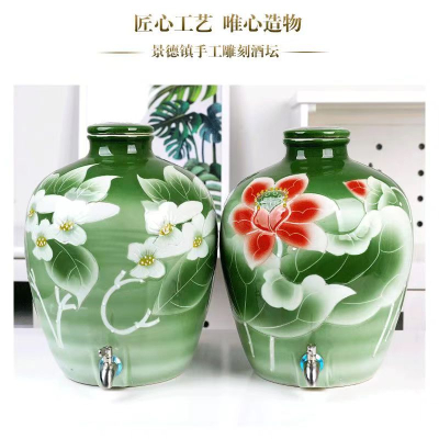 胡麻の香り 白酒 55%vol