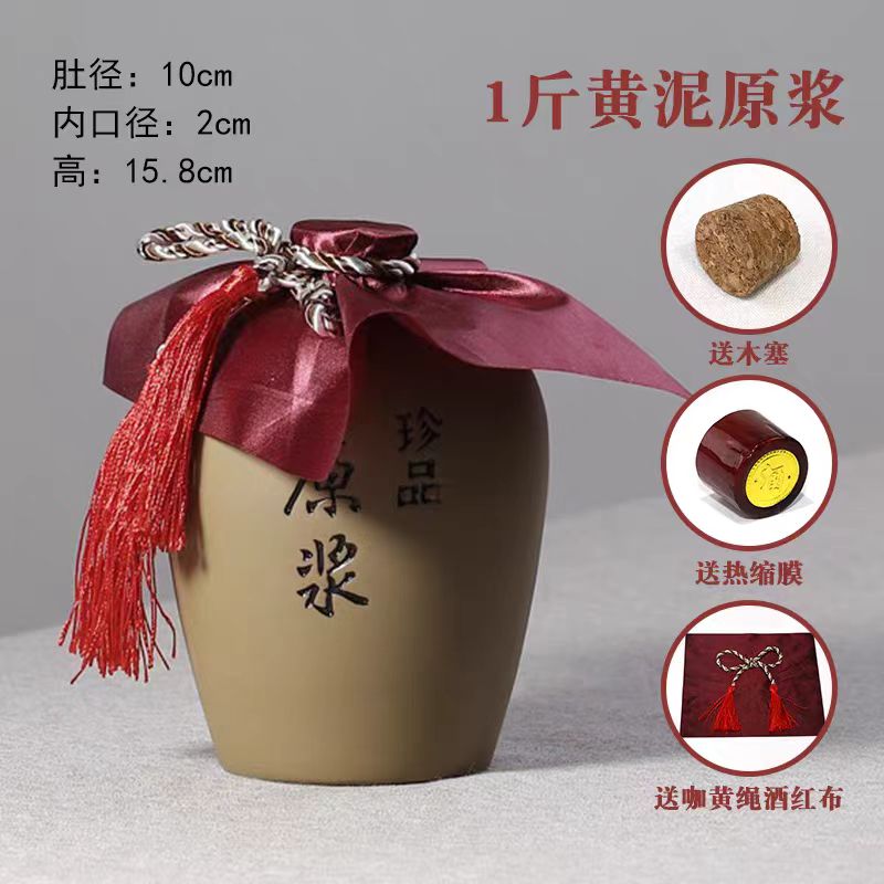 8歳のbaijiu 52％vol