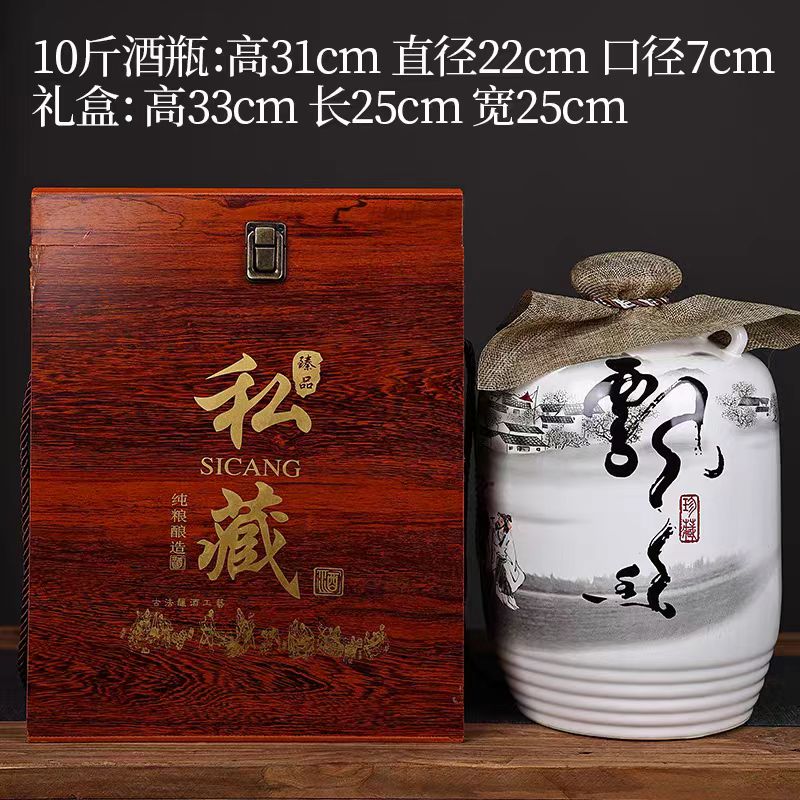 レッドソルガムバイジウ55%vol