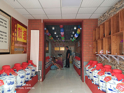 Jinan Zhengwang Liquor Co., Ltd. Jinan Zhengwang Liquor Co., Ltd.