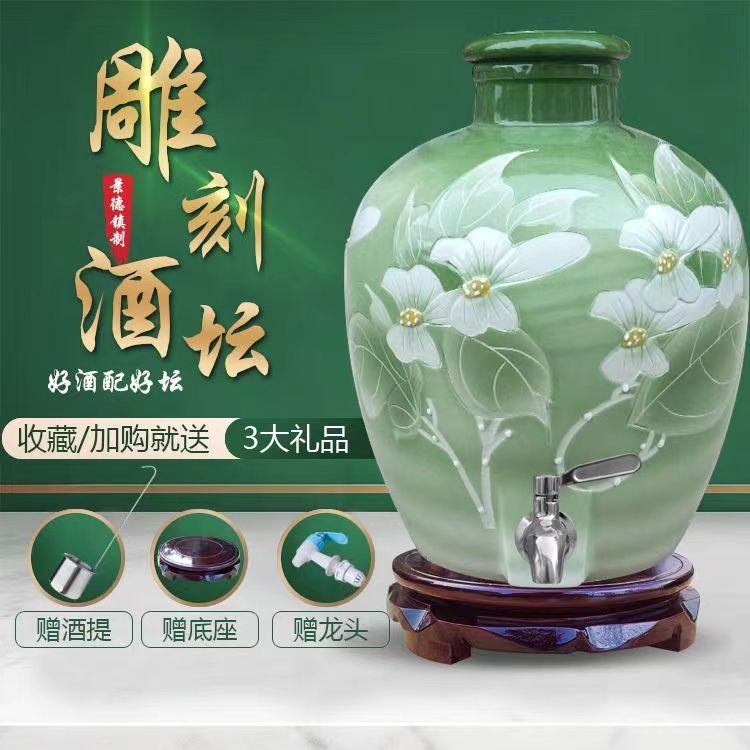 胡麻の香り 梅酒 50%vol