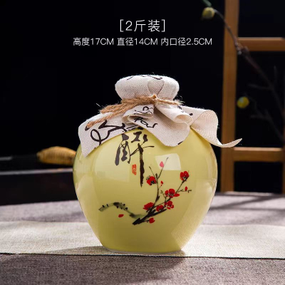 フォーグレインリカー 60%vol