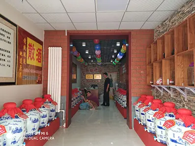 Jinan Zhengwang Liquor Co., Ltd. Jinan Zhengwang Liquor Co., Ltd.