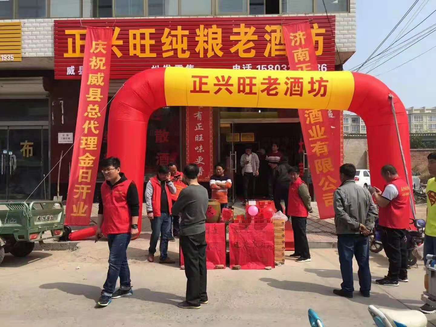 バルク白酒 バルク白酒